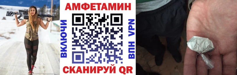 хочу   Новочебоксарск  Амфетамин 98% 