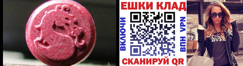 Ecstasy mix  Новочебоксарск 