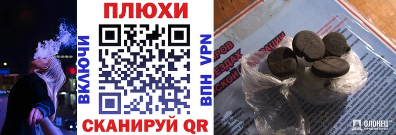 ГАШИШ 40% ТГК  Новочебоксарск 