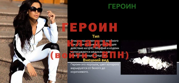 ешки Гусь-Хрустальный