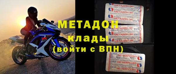 стаф Гусиноозёрск