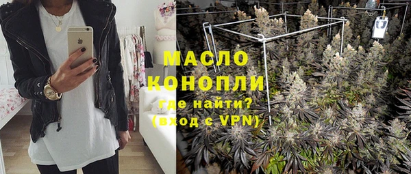 стаф Гусиноозёрск