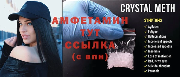 стаф Гусиноозёрск