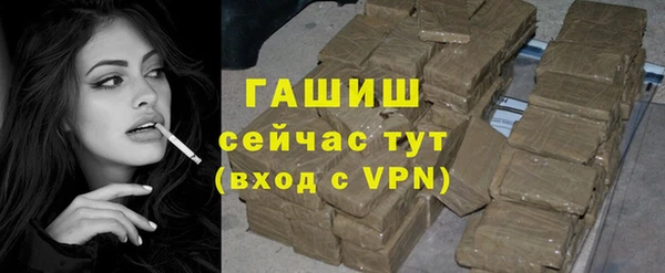 стаф Гусиноозёрск