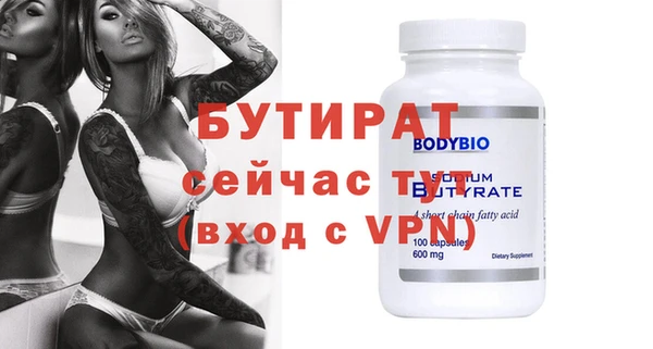 ешки Гусь-Хрустальный
