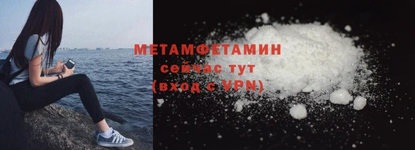 спиды Гусев