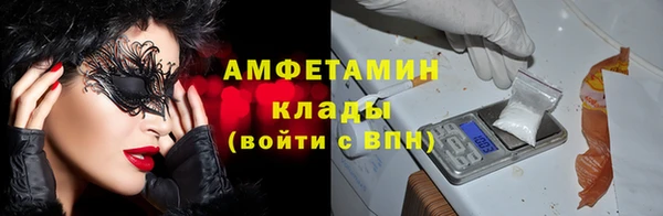 стаф Гусиноозёрск