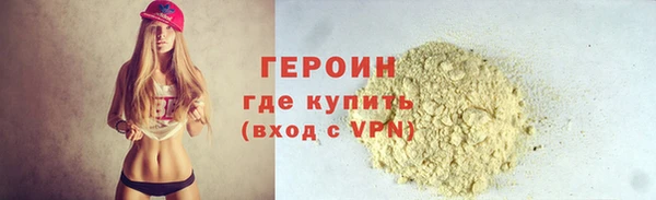 ешки Гусь-Хрустальный