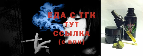 стаф Гусиноозёрск