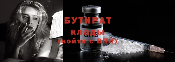 стаф Гусиноозёрск