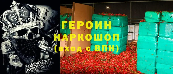 стаф Гусиноозёрск