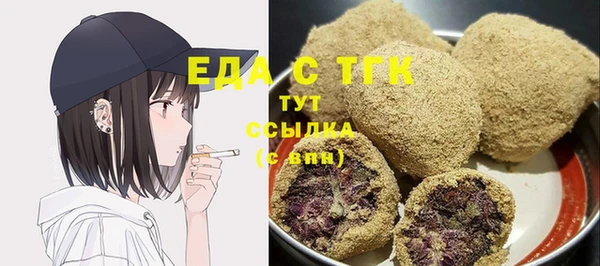 стаф Гусиноозёрск
