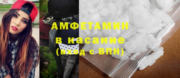 стаф Гусиноозёрск