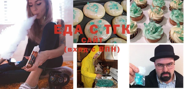 стаф Гусиноозёрск