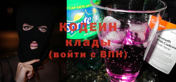 стаф Гусиноозёрск