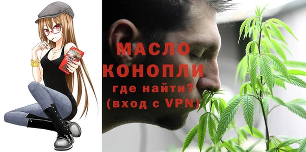 стаф Гусиноозёрск