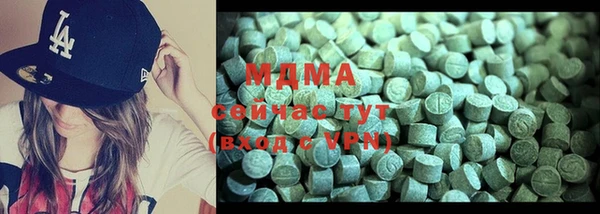 стаф Гусиноозёрск