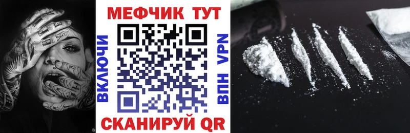 МЯУ-МЯУ мука Новочебоксарск