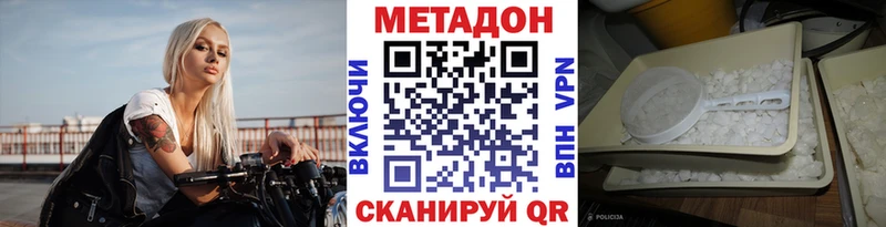цена   Новочебоксарск  Метадон мёд 
