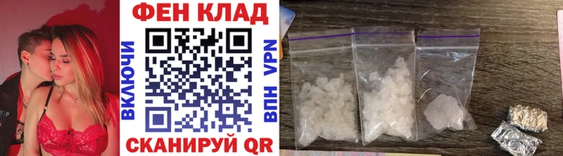 МЕТАМФЕТАМИН витя  это как зайти  Новочебоксарск 