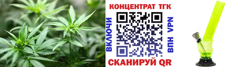 ТГК жижа где купить наркоту Новочебоксарск